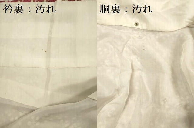 平和屋着物■上質な小紋 梅鉢 暈し染め 鬼しぼ縮緬 三越扱い 正絹 逸品 DABG7567ya