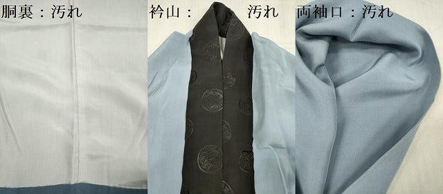 平和屋着物■男性 長襦袢 袷 手描き 人物風景文 暈し染め 金彩 正絹 逸品 DABG7572ya