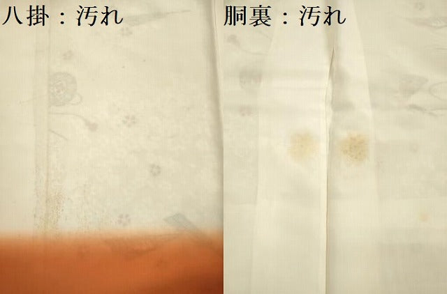 平和屋着物■上質な小紋 器物花鳥文 鼓 舞桜 金彩 正絹 逸品 DABG7587ya