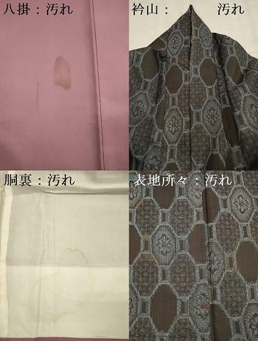 平和屋着物■本場大島紬 割り込み絣 蜀江花文 正絹 逸品 DABG7589ya