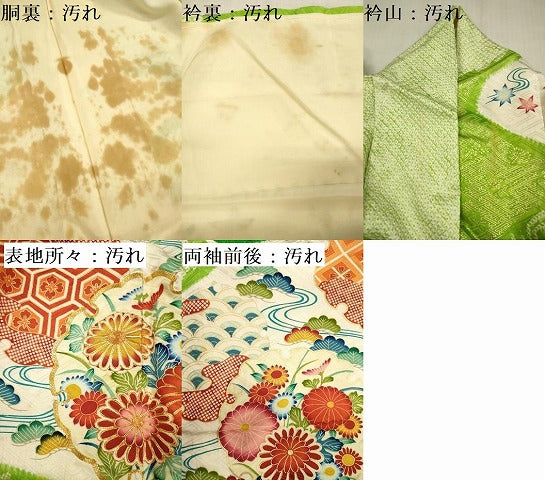 平和屋着物■豪華振袖 駒刺繍 絞り 雪輪花文 金彩 正絹 逸品 DABG7610ya