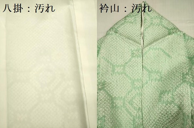 平和屋着物■上質な小紋 総絞り 蜀江繋ぎ 正絹 逸品 DABG7615ya