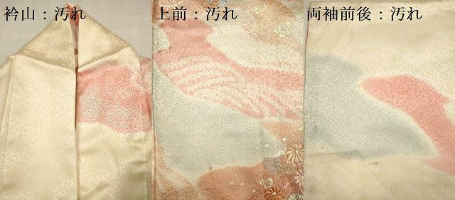 平和屋着物■訪問着 駒刺繍 草花文 暈し染め 金彩 鈴乃屋扱い 正絹 逸品 DABG7617ya