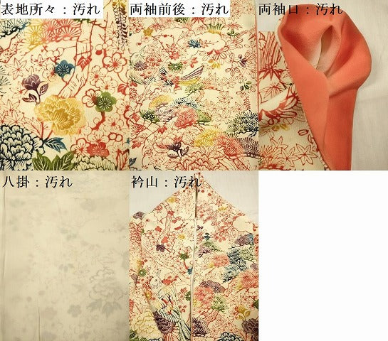 平和屋着物■上質な小紋 型染め 草花文 正絹 逸品 DABG7624ya