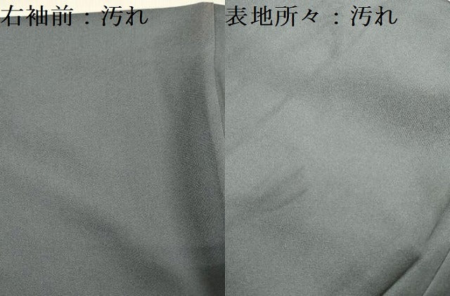 平和屋着物■訪問着 作家物 螺鈿 舞扇花文 暈し染め 金彩 正絹 逸品 DABG7637ya
