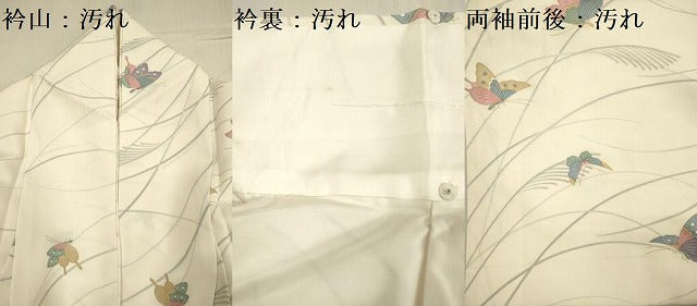 平和屋着物■上質な小紋 舞蝶文 正絹 逸品 DABG7640ya