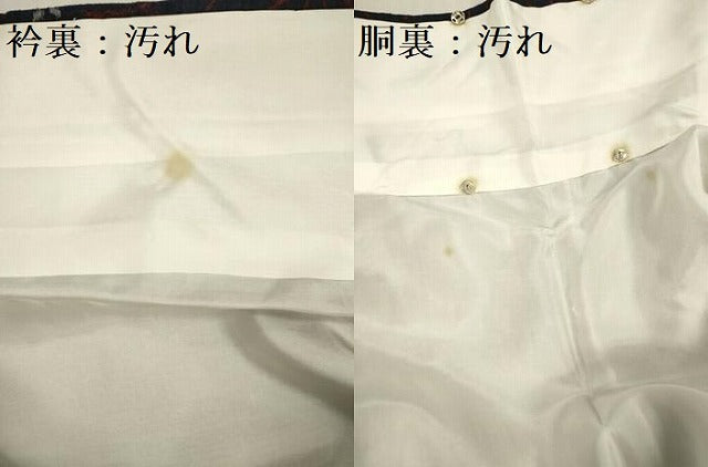 平和屋着物■上質な紬 花尽くし 正絹 逸品 DABG7653ya