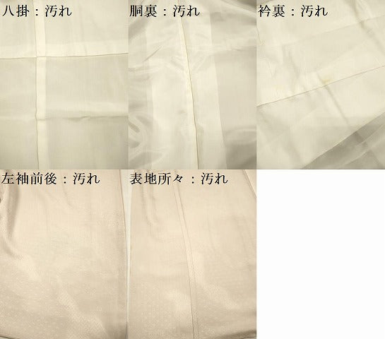 平和屋着物■上質な色無地 吉祥地紋 灰梅色 正絹 逸品 DABG7660ya