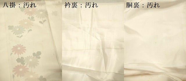 平和屋着物■訪問着 駒刺繍 菊 銀彩 正絹 逸品 DABG7663ya