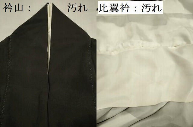 平和屋着物■豪華黒留袖 刺繍 束ね熨斗道長花文 暈し染め 金彩 正絹 逸品 DABG7665ya