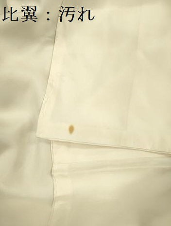 平和屋着物■豪華色留袖 作家物 風景花松文 枝梅 暈し染め 金糸 金通し地 正絹 逸品 DABG7667ya