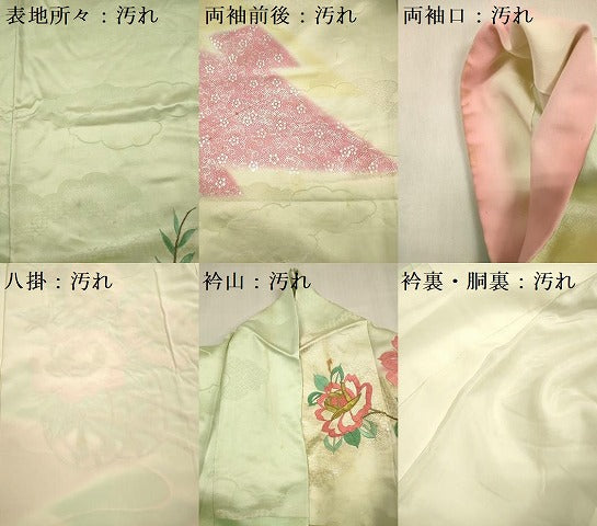 平和屋着物■豪華振袖 駒刺繍 総刺繍 花車文 暈し染め 金糸 正絹 逸品 DABG7680ya