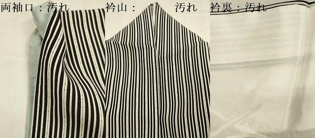 平和屋着物■上質な小紋 縞 黒地 正絹 逸品 DABG7685ya