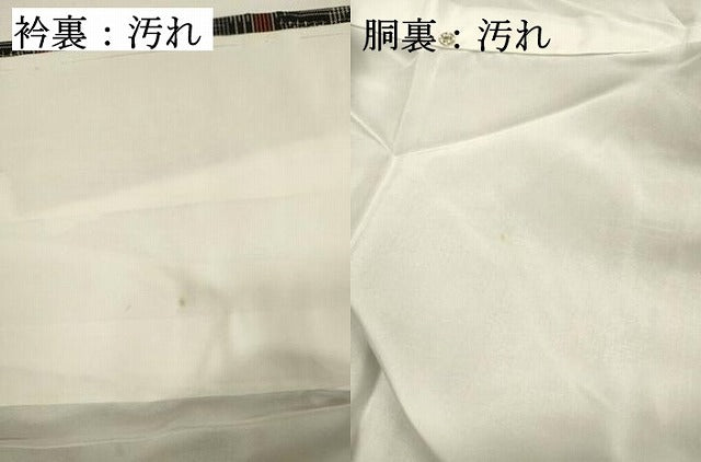 平和屋着物■本場大島紬 7マルキ 抽象花文 正絹 逸品 DABG7692ya