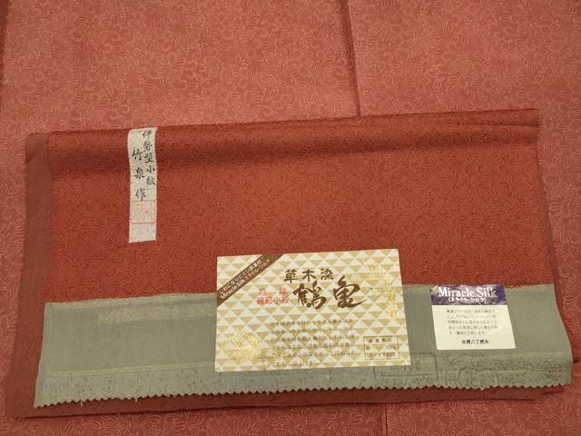 平和屋着物■江戸小紋 鶴亀 伊勢型小紋 竹泉作 草木染 反端付き 正絹 逸品 DABG7693ya