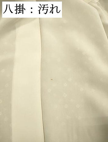 平和屋着物■上質な小紋 絞り 舞蝶文 正絹 逸品 DABG7703ya