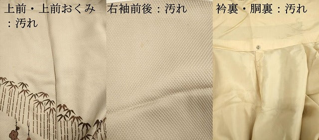 平和屋着物■訪問着 刺繍 笹竹文 枝梅 正絹 逸品 DABG7704ya