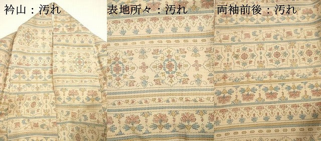 平和屋着物■上質な紬 横段草花文 正絹 逸品 DABG7713ya