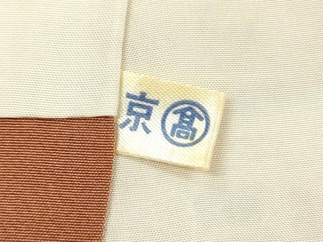 平和屋着物■上質な紬 横段草花文 正絹 逸品 DABG7713ya