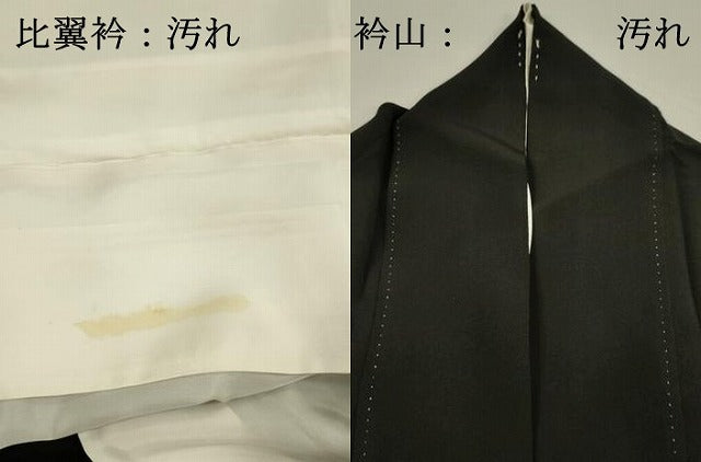 平和屋着物■豪華黒留袖 鳳凰絵巻花文 金彩 正絹 逸品 DABG7716ya
