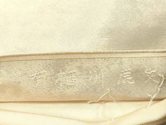 平和屋着物◎太鼓柄 本袋帯 有栖川鹿文 金糸 引箔 正絹 逸品 DABG7735ya