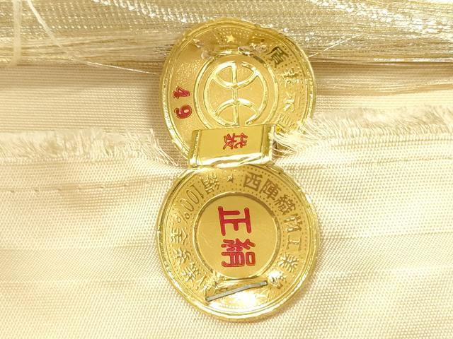 平和屋着物◎西陣 倭織物謹製 六通柄袋帯 草葉文 金銀糸 証紙付き 正絹 逸品 DABG7744ya