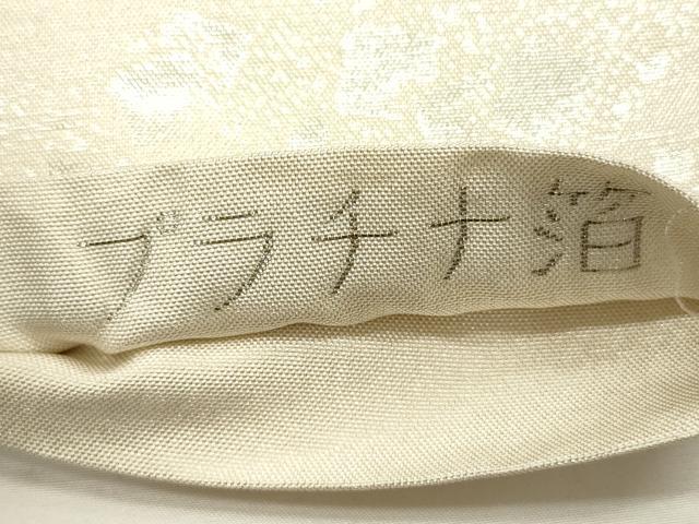 平和屋着物◎六通柄袋帯 色紙花文 明綴九百袋帯 プラチナ箔 銀糸 正絹 逸品 DABG7753ya
