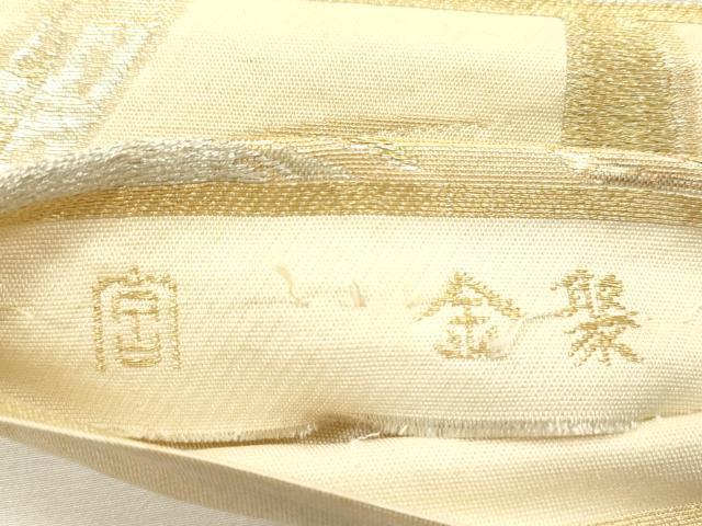 平和屋着物◎六通柄 本袋帯 草葉文 金聚 金糸 正絹 逸品 DABG7765ya