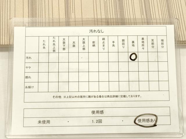 平和屋着物◎六通柄袋帯 地中海の華 金糸 正絹 逸品 DABG7781ya