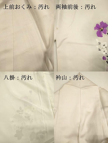 平和屋着物■訪問着 草花文 暈し染め 正絹 逸品 DABG7825ya