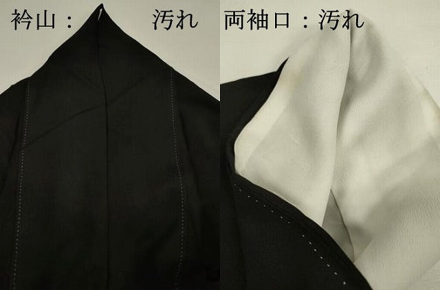 平和屋着物■豪華黒留袖 作家物 束ね熨斗花文 暈し染め 金彩 正絹 逸品 DABG7839ya