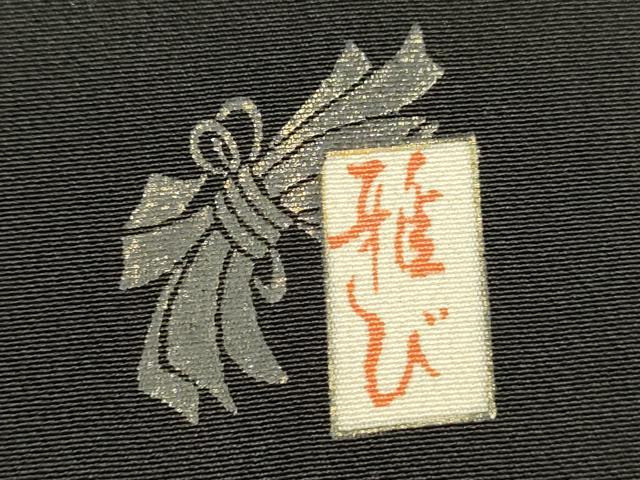 平和屋着物■豪華黒留袖 作家物 束ね熨斗花文 暈し染め 金彩 正絹 逸品 DABG7839ya