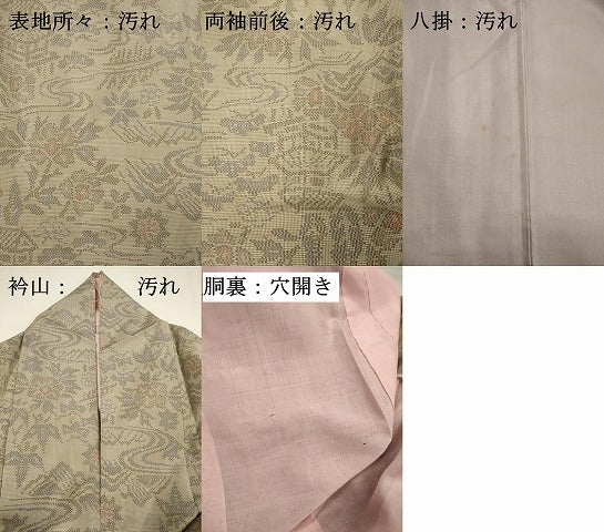 平和屋着物■本場大島紬 7マルキ 風景花文 正絹 逸品 DABG7844ya