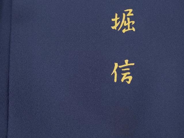 平和屋着物■訪問着 かるた 詩歌 暈し染め 金彩 正絹 逸品 DABG7850ya