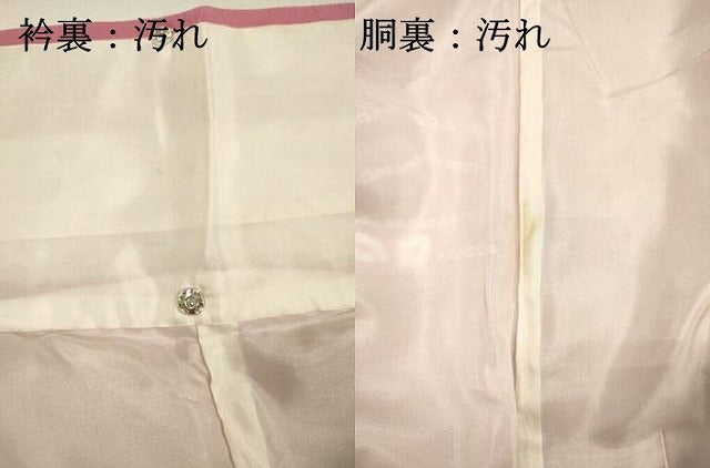 平和屋着物■上質な小紋 絞り 舞葉文 正絹 逸品 DABG7875ya