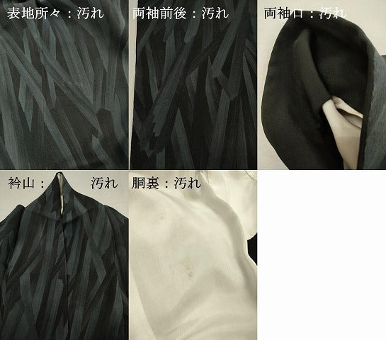 平和屋着物■上質な小紋 葉尽くし文 正絹 逸品 DABG7932ya