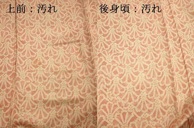 平和屋着物■上質な小紋 鹿の子 花青海波 正絹 逸品 DABG7936ya