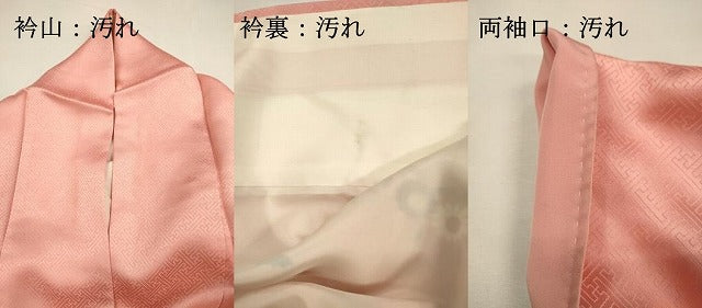 平和屋着物■訪問着 渡橋風景花文 暈し染め 金彩 正絹 逸品 DABG7951ya