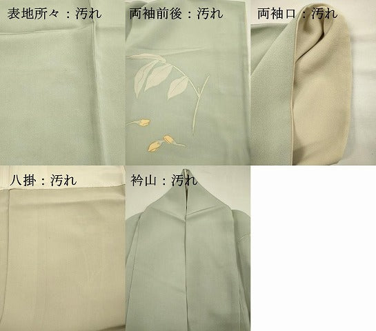 平和屋着物■訪問着 駒刺繍 草花文 正絹 逸品 DABG7955ya