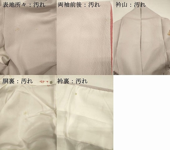 平和屋着物■訪問着 絞り 草花文 正絹 逸品 DABG7958ya