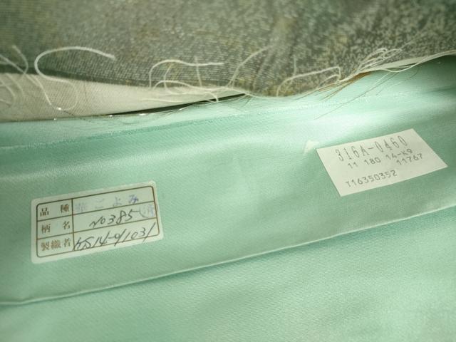 平和屋着物▼西陣 帯匠山下謹製 六通柄袋帯 華ごよみ 紅梅若松文 金銀糸 証紙付き 正絹 逸品 DABG8032ps