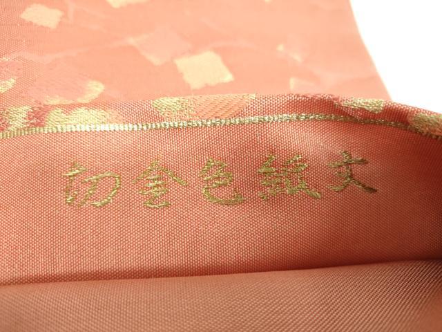 平和屋着物▼六通柄袋帯 切金色紙文 金糸 正絹 逸品 DABG8126ps