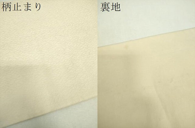 平和屋着物▼六通柄袋帯 正倉院更紗花文 金銀糸 引箔 正絹 逸品 DABG8162ps