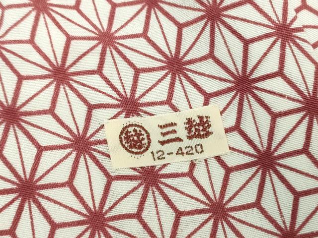 平和屋着物●上質な長襦袢 無双仕立て 麻の葉文様 三越扱い 正絹 逸品 未使用 DABG8207ps