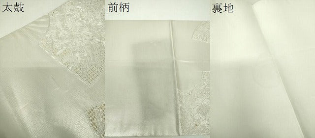 平和屋着物▼中国三大刺繍 スワトウ相良刺繍 汕頭相良刺繍 総刺繍 太鼓柄袋帯 絽刺し 扇面花文 銀糸 正絹 逸品 DABG8227ps
