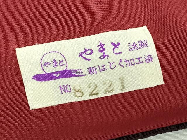 平和屋着物●豪華振袖 貝桶花文 暈し染め 金彩 やまと誂製 正絹 逸品 DABG8245ps
