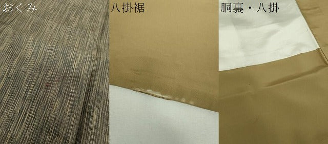 平和屋着物●上質な紬 縞 正絹 逸品 DABG8246ps