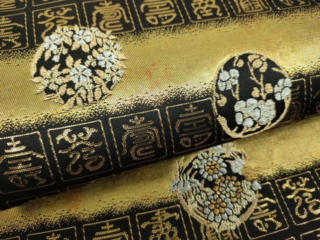平和屋着物▼六通柄袋帯 花丸文 寿字文 金糸 引箔 正絹 逸品 DABG8276ps