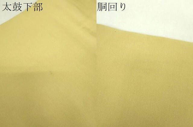 平和屋着物●塩瀬 九寸名古屋帯 駒刺繍 総刺繍 桐 金糸 正絹 逸品 DABG8356ps
