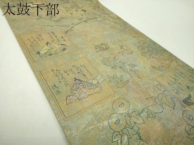 平和屋本店▼極上 西陣あさぎ 全景全通柄袋帯 琳派三十六華扇 本金プラチナ箔 分析通知書付き 正絹 逸品 DABG8386ps